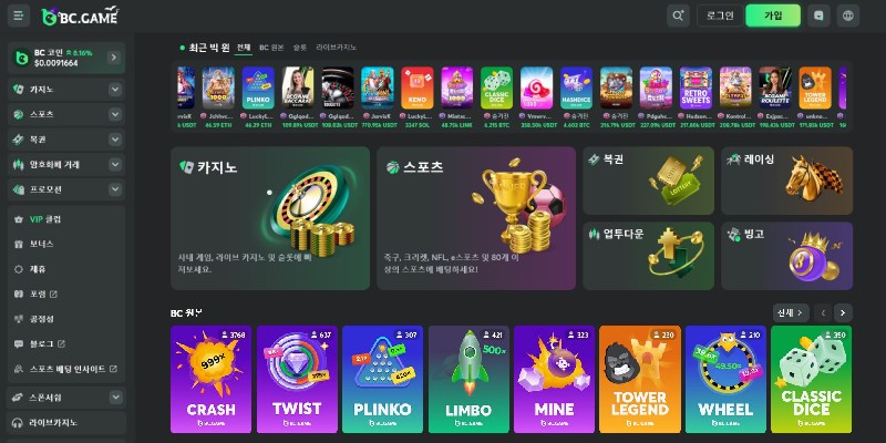 BC Game Casino KR