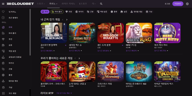  Cloudbet Casino KR