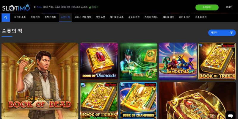 Slotimo Casino KR